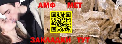 спайс Бугуруслан