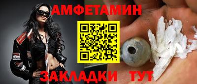 прущий лед Будённовск
