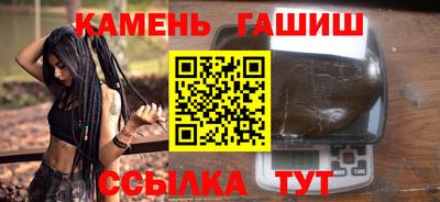 спайс Бугуруслан
