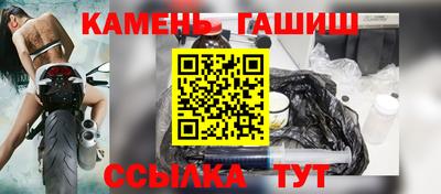 спайс Бугуруслан