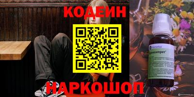 первитин Беслан