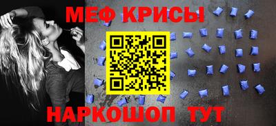 первитин Беслан