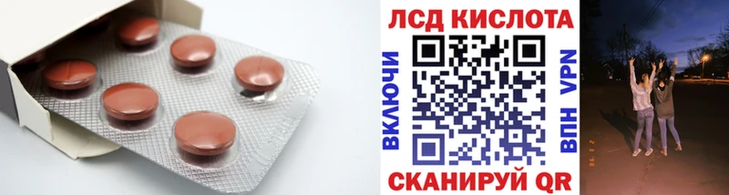 где можно купить наркотик  Избербаш  ЛСД экстази ecstasy 