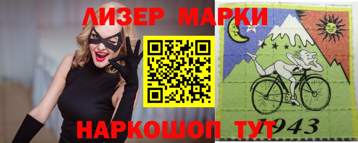 Лсд 25 экстази кислота Избербаш