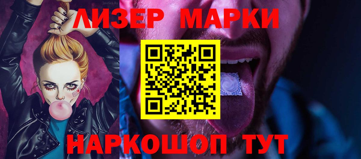 Лсд 25 экстази кислота Избербаш