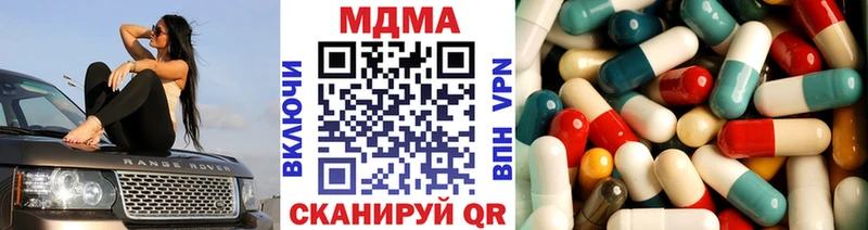 MDMA VHQ Избербаш
