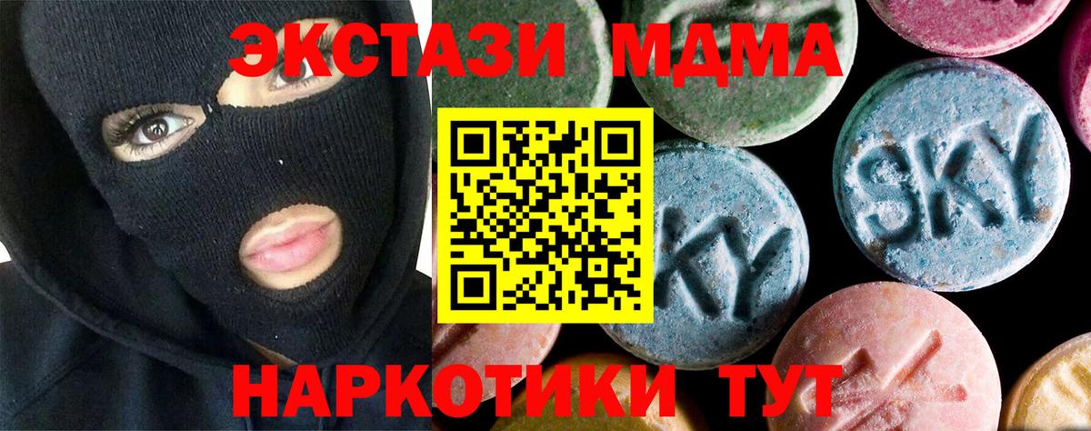MDMA кристаллы Избербаш