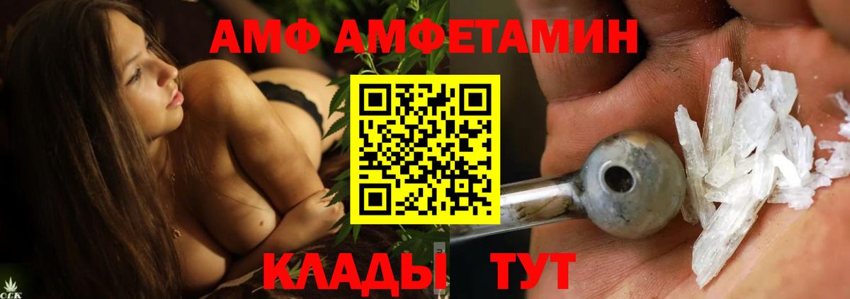 МЕТАМФЕТАМИН пудра  Вход с VPN  Избербаш 
