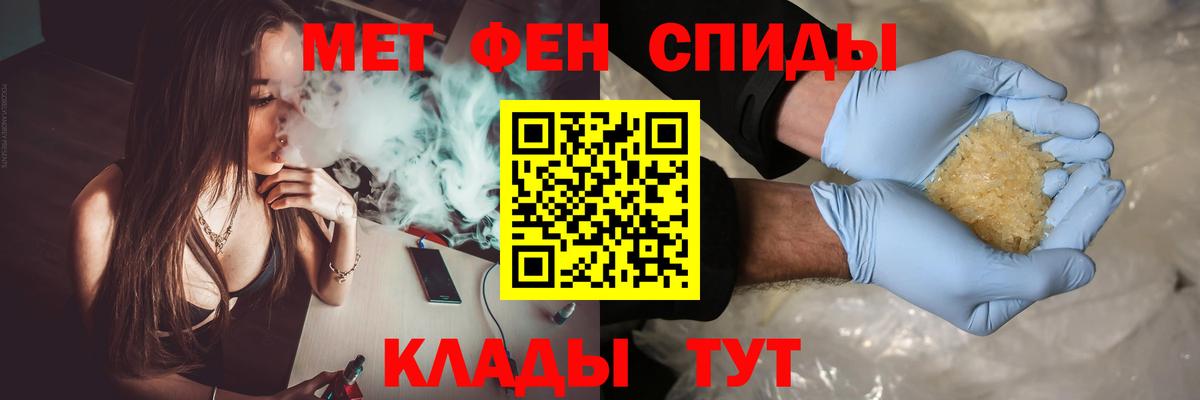 Избербаш  Вход с VPN  Cocaine  ГАШИШ  Мефедрон   Каннабис 