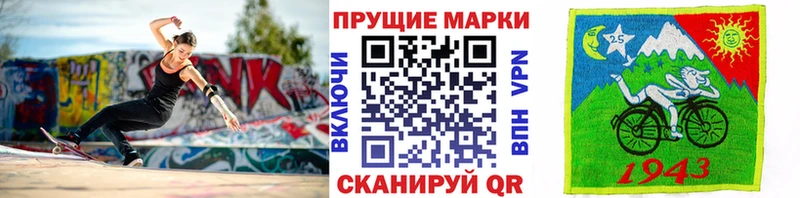 Наркотические марки 1,5мг  Избербаш 