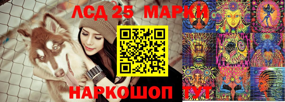 Марки N-bome 1500мкг  Марки 25I-NBOMe  Избербаш 