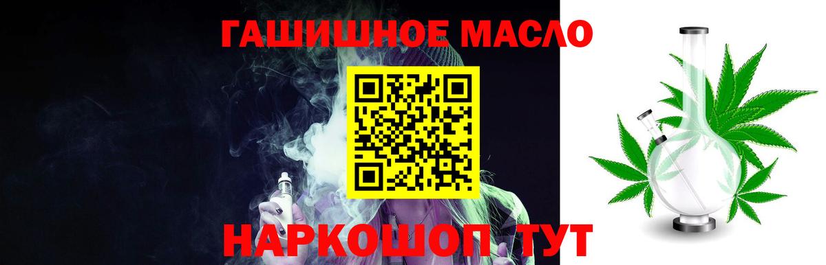 ТГК концентрат Избербаш