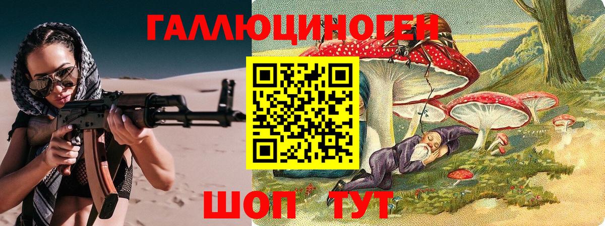 АМФЕТАМИН Избербаш