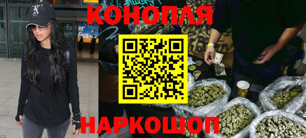 МАРИХУАНА конопля  Бошки Шишки семена  Вход с VPN  Шишки марихуана SATIVA & INDICA  Избербаш 